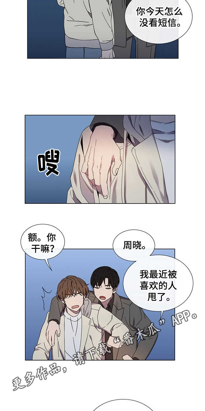 第30话2