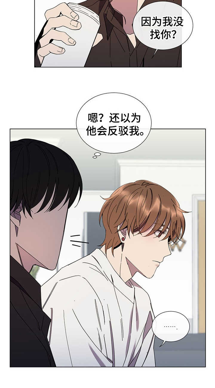 第30话12
