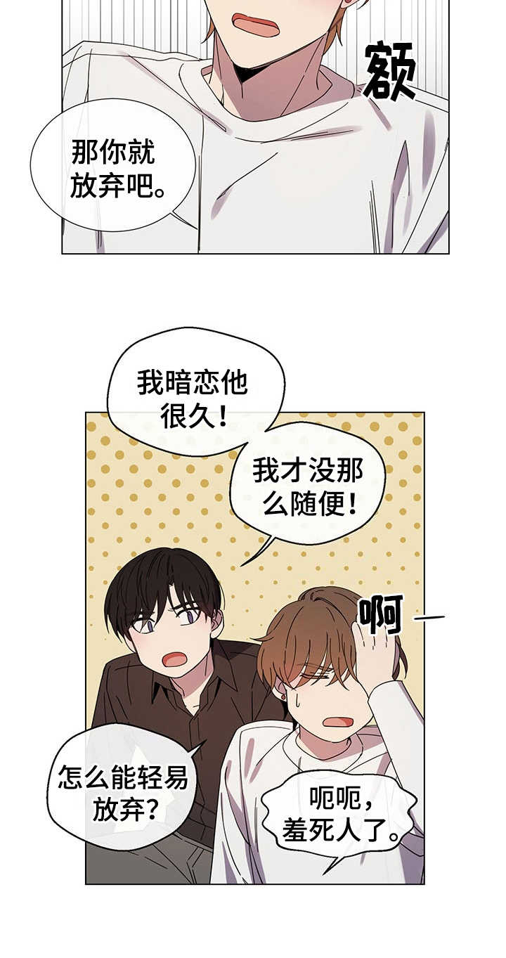 第30话16