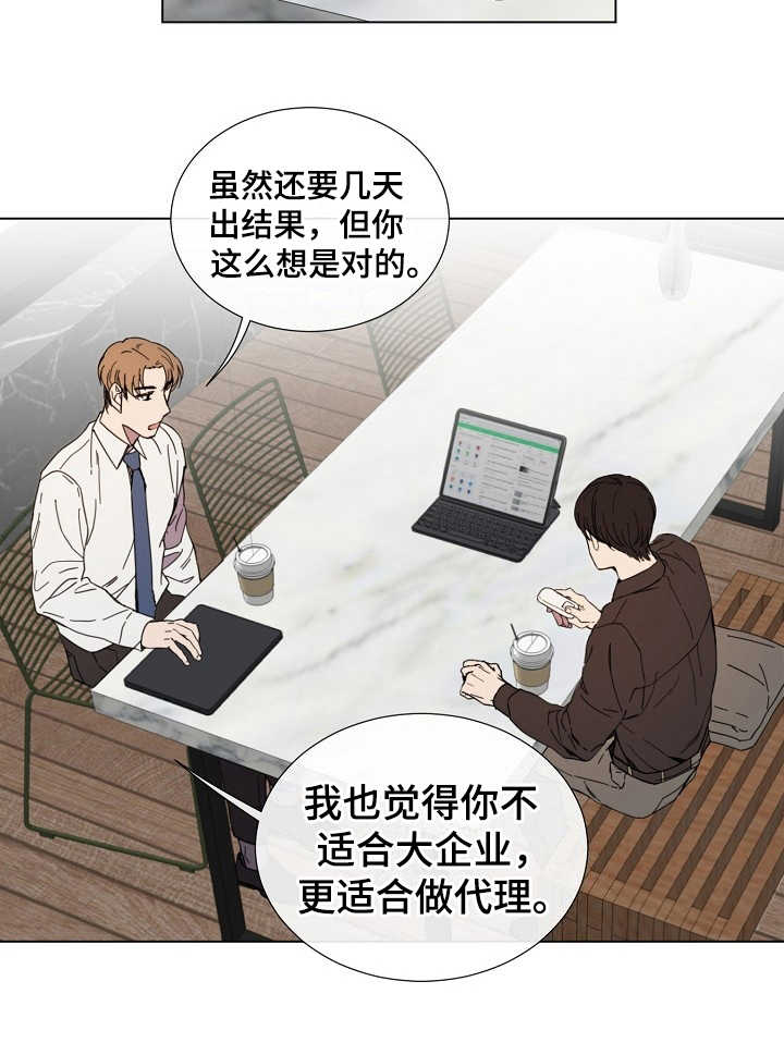 第28话10