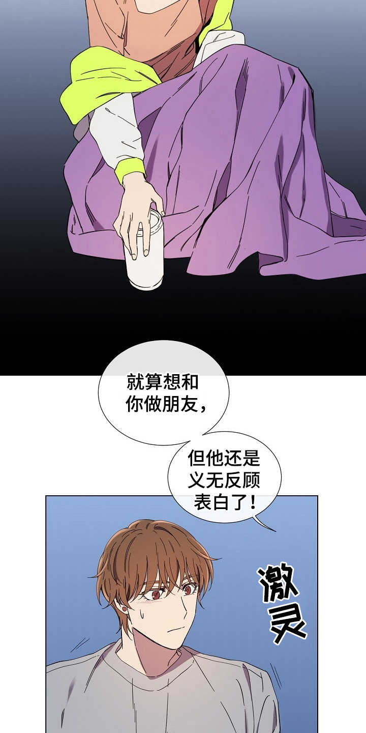 第28话7