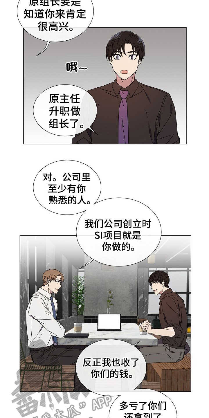 第28话13