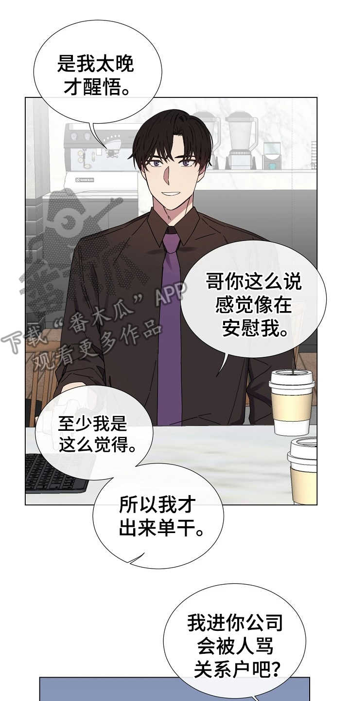 第28话11