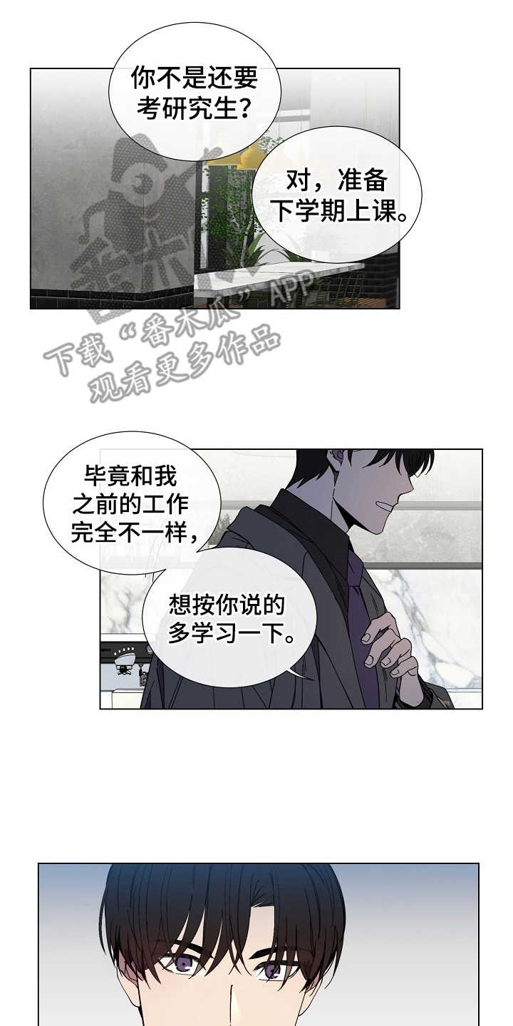 第28话16