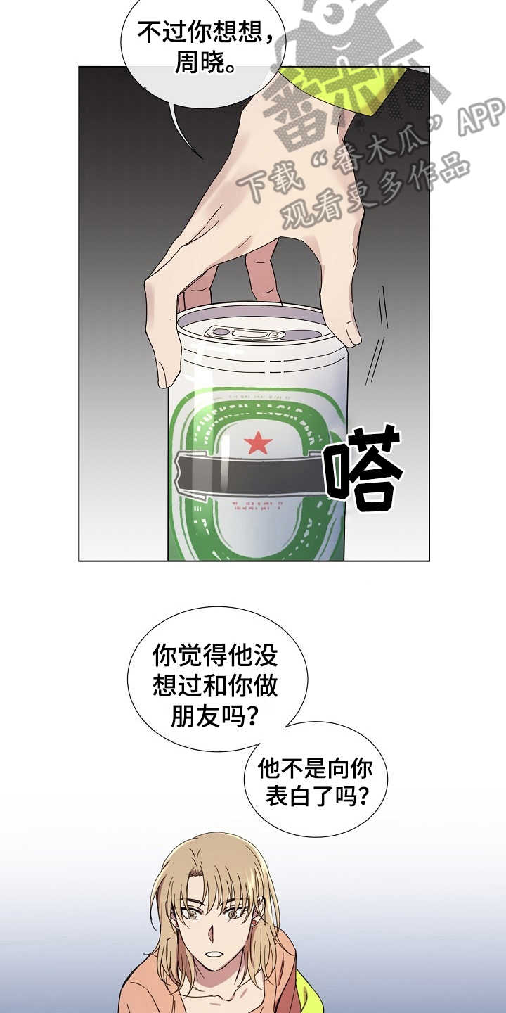 第28话6