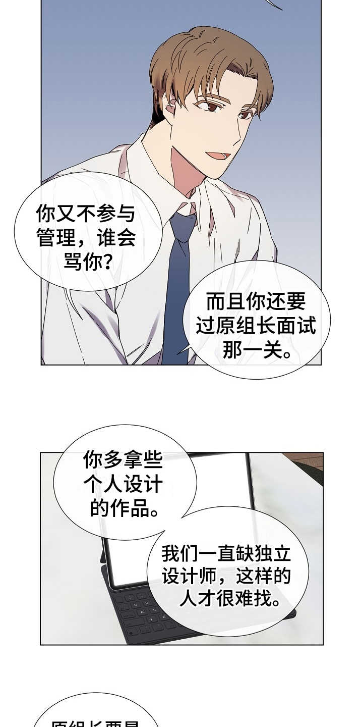 第28话12