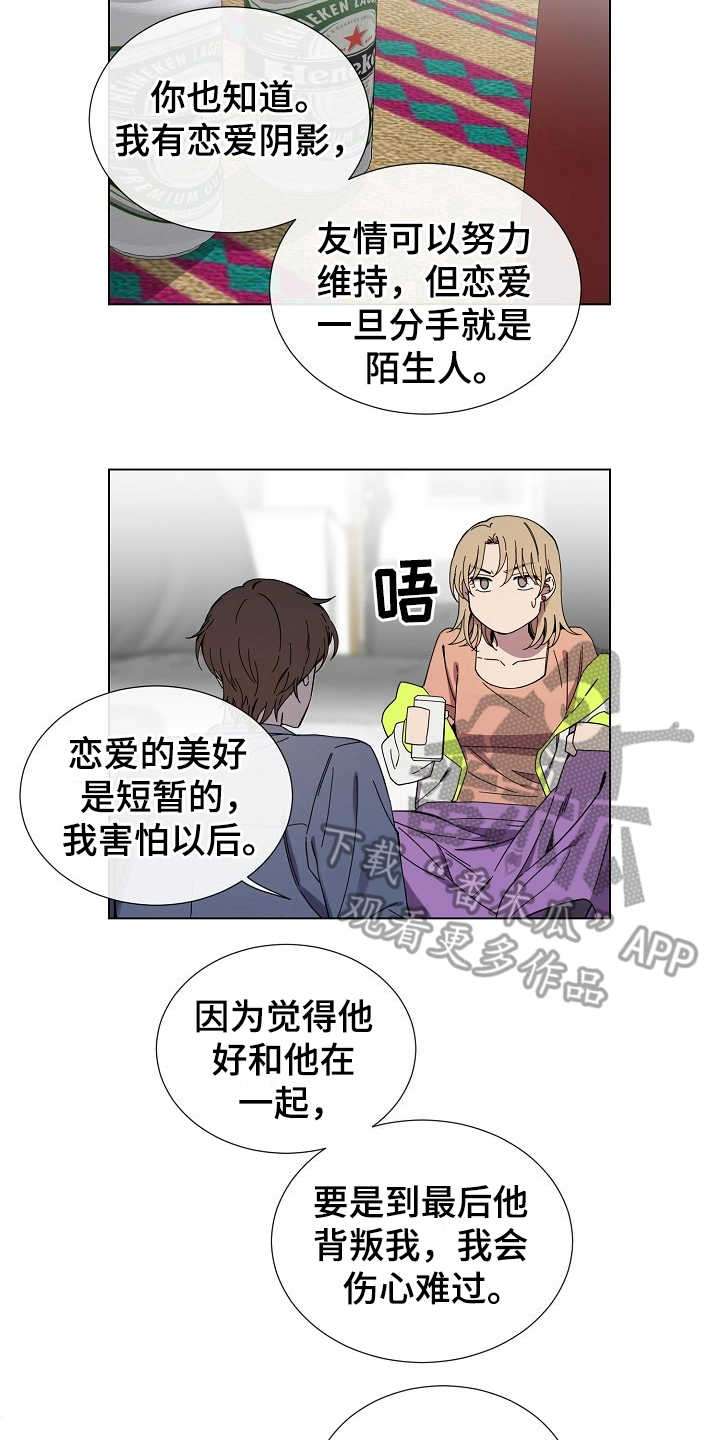 第28话1