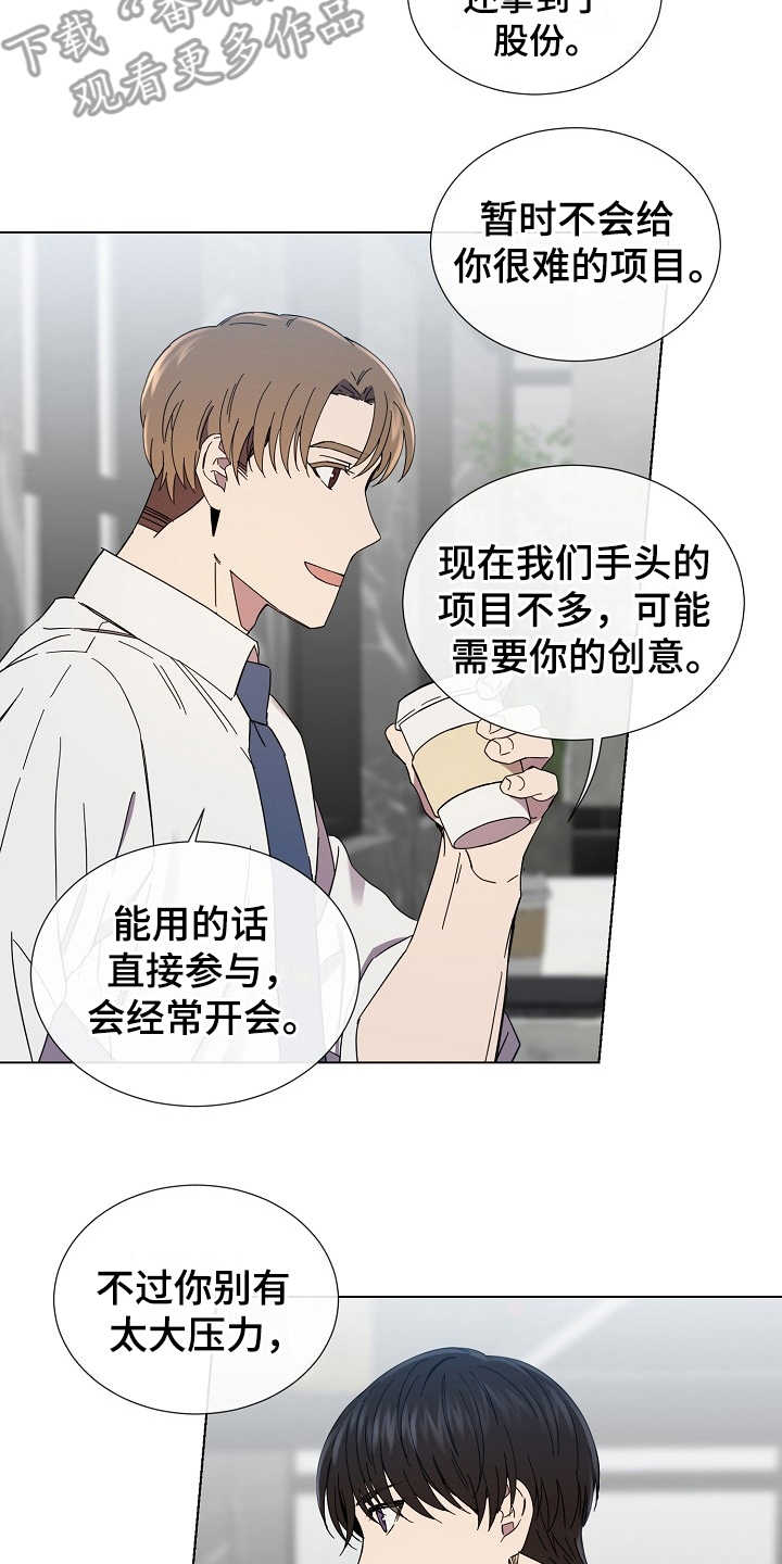 第28话14