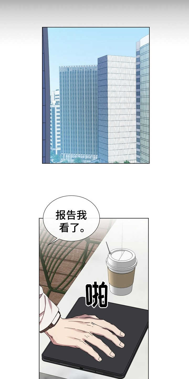 第28话9