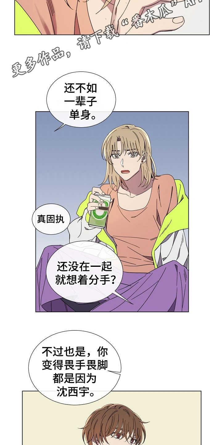 第28话4