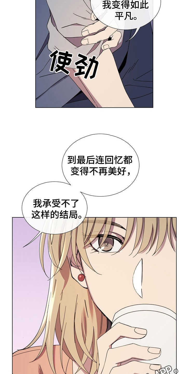 第28话3