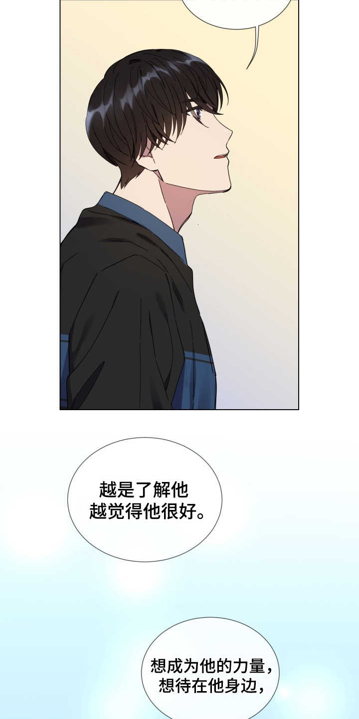 第26话4
