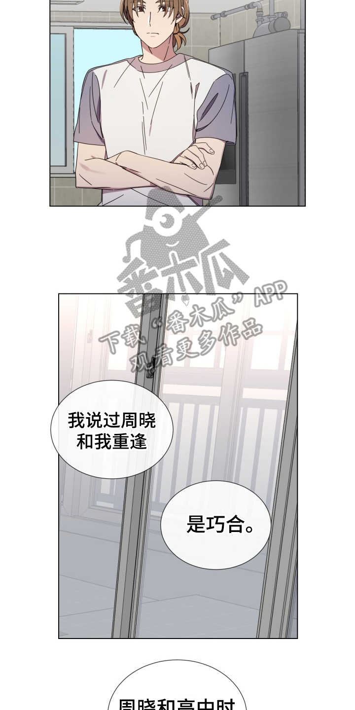 第26话1