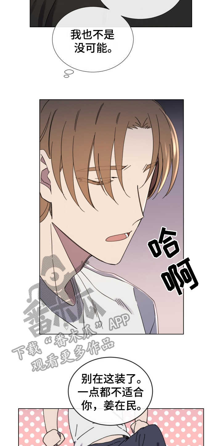 第26话12