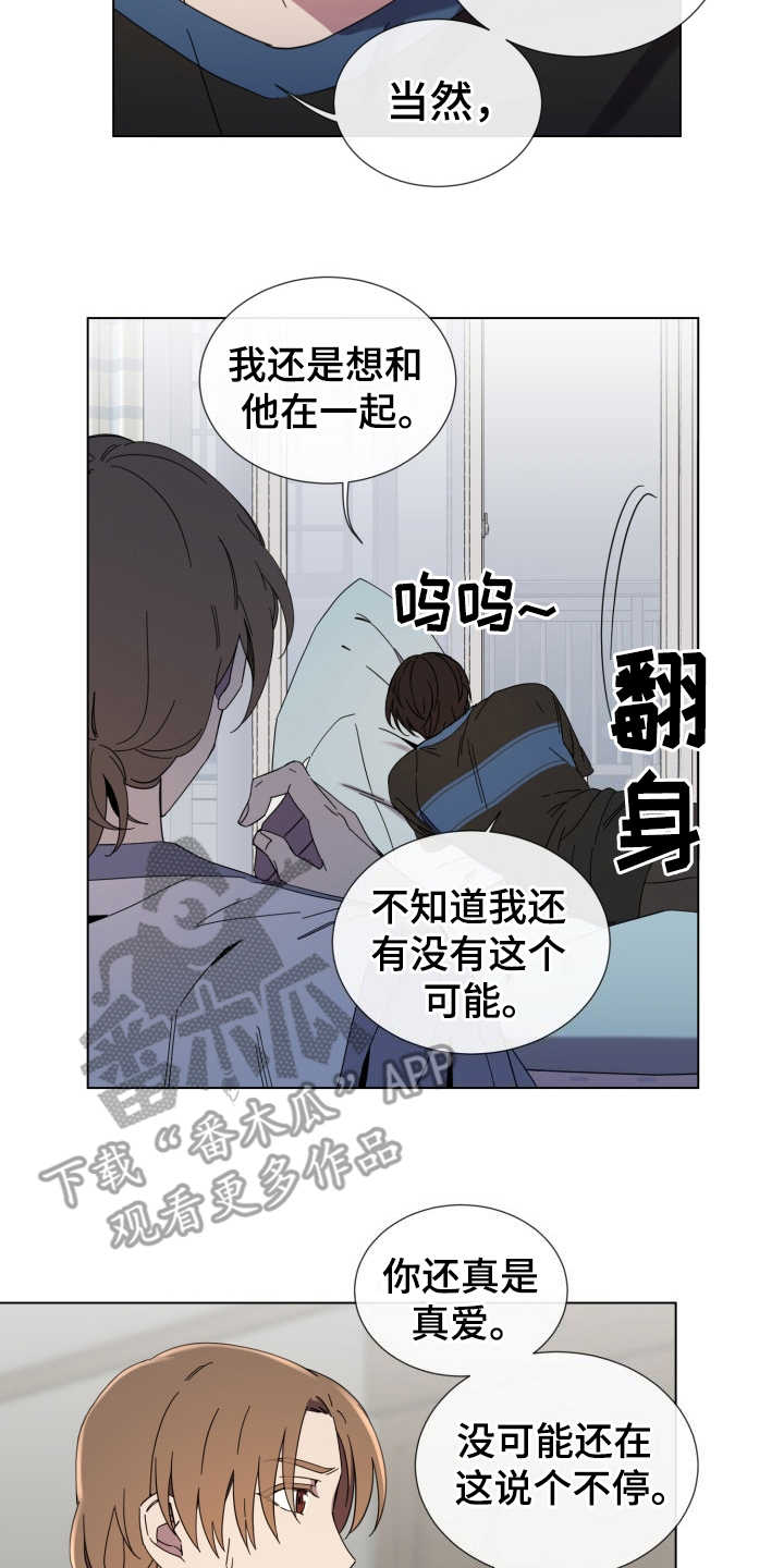 第26话10