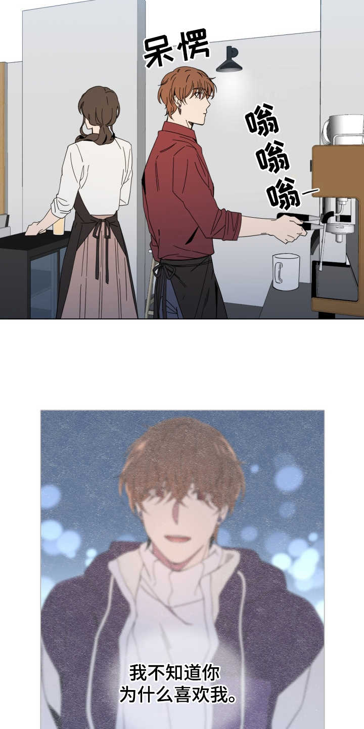 第26话16
