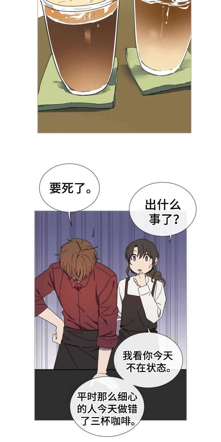 第26话20