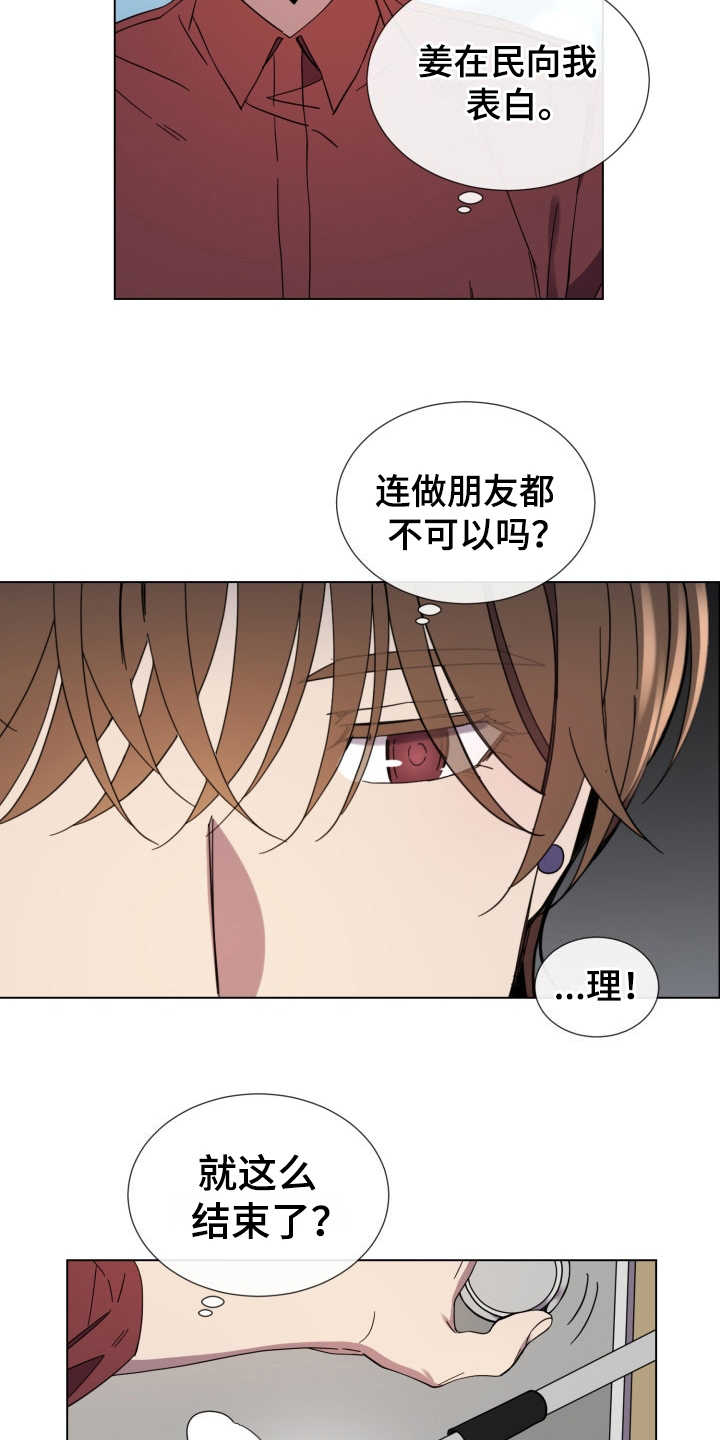 第26话18