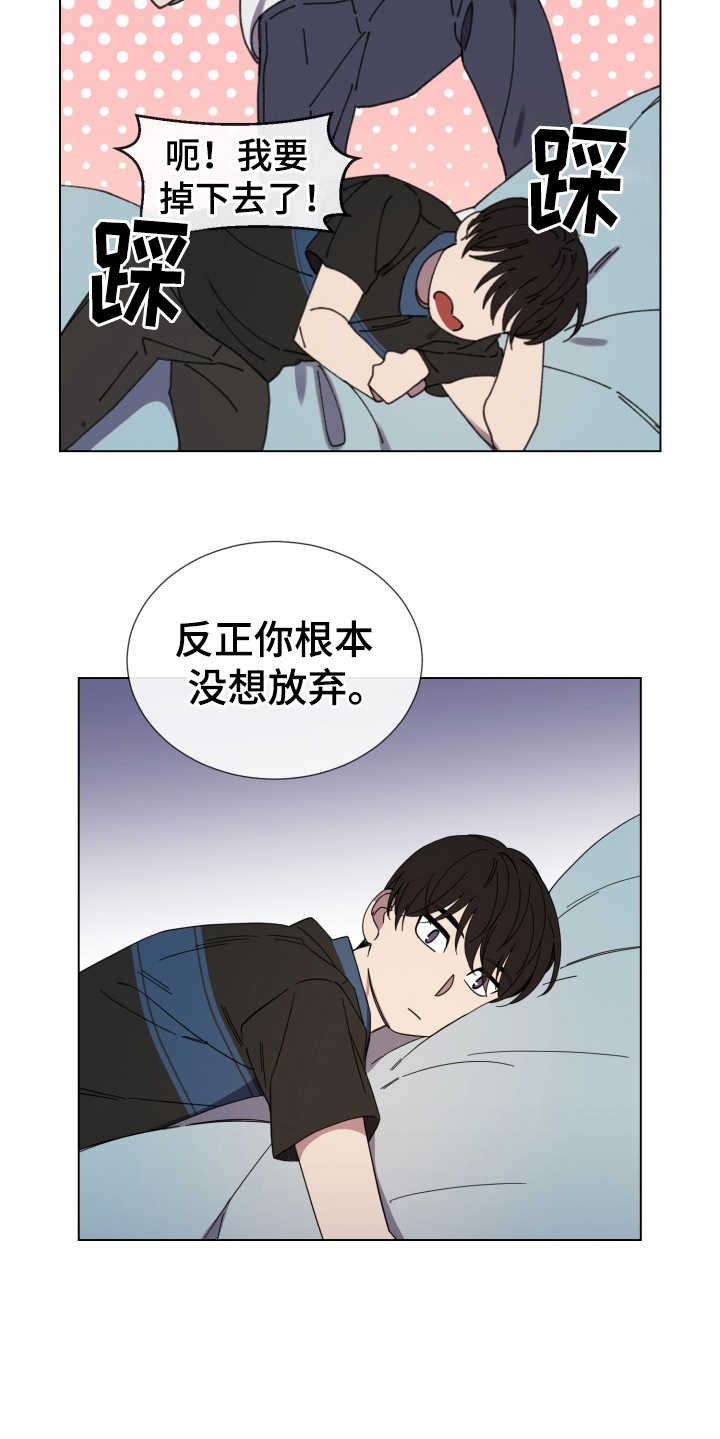 第26话13