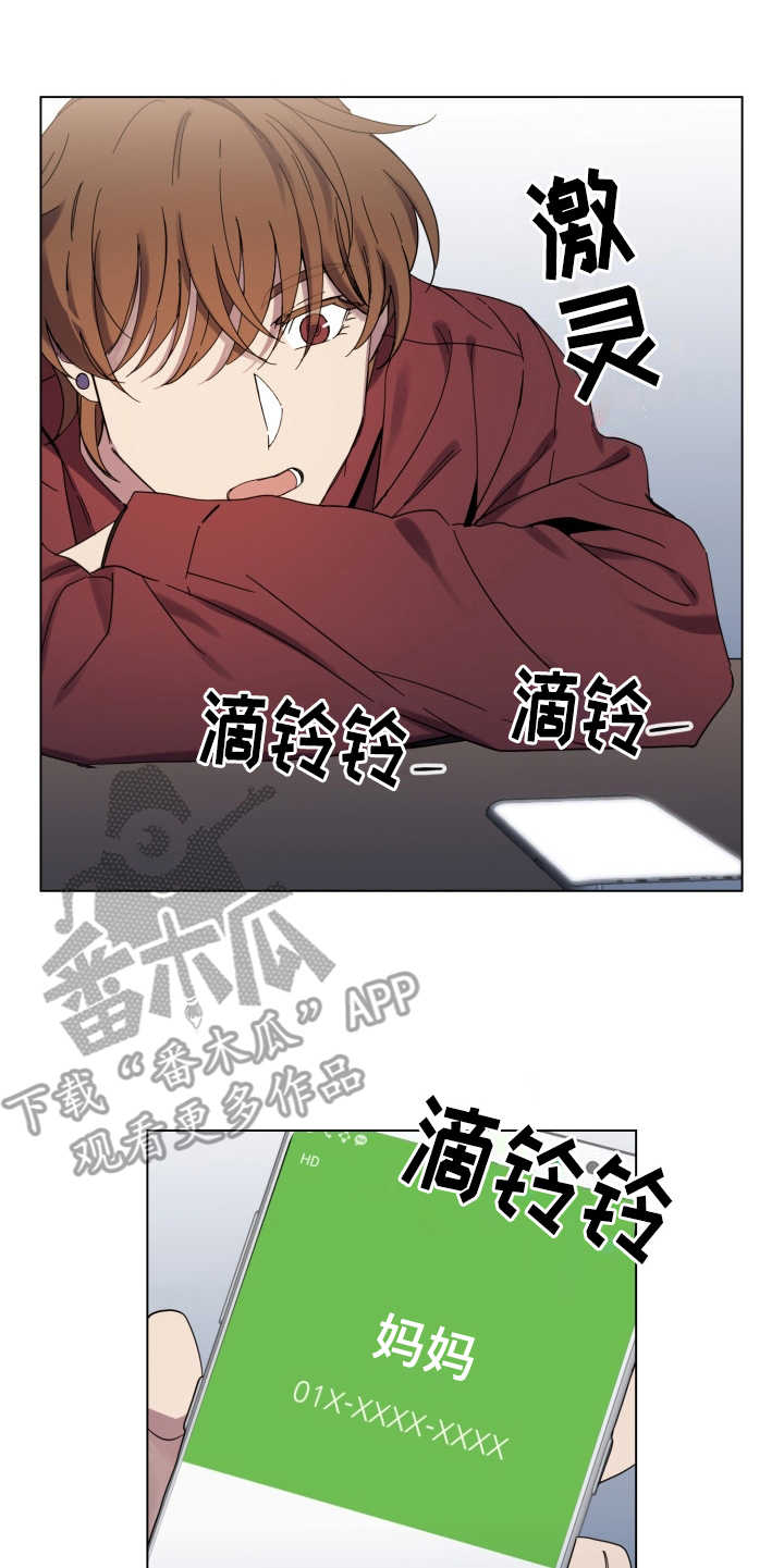 第26话24