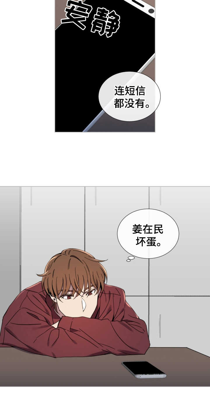 第26话23