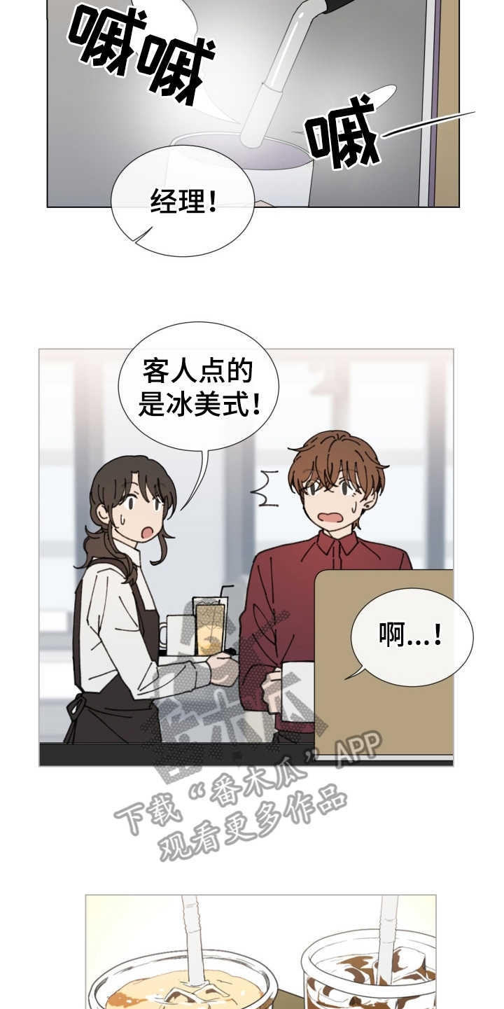 第26话19