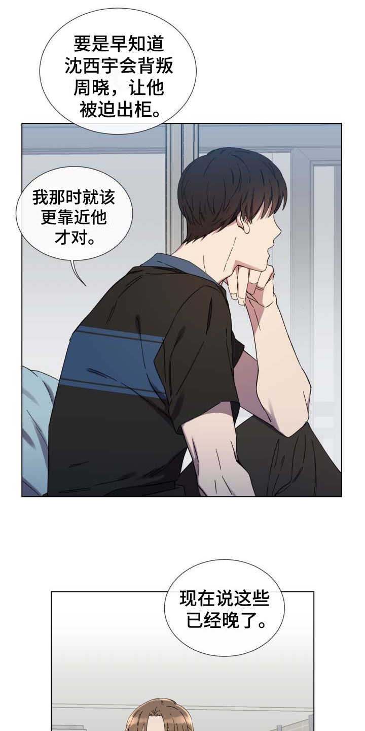 第26话0