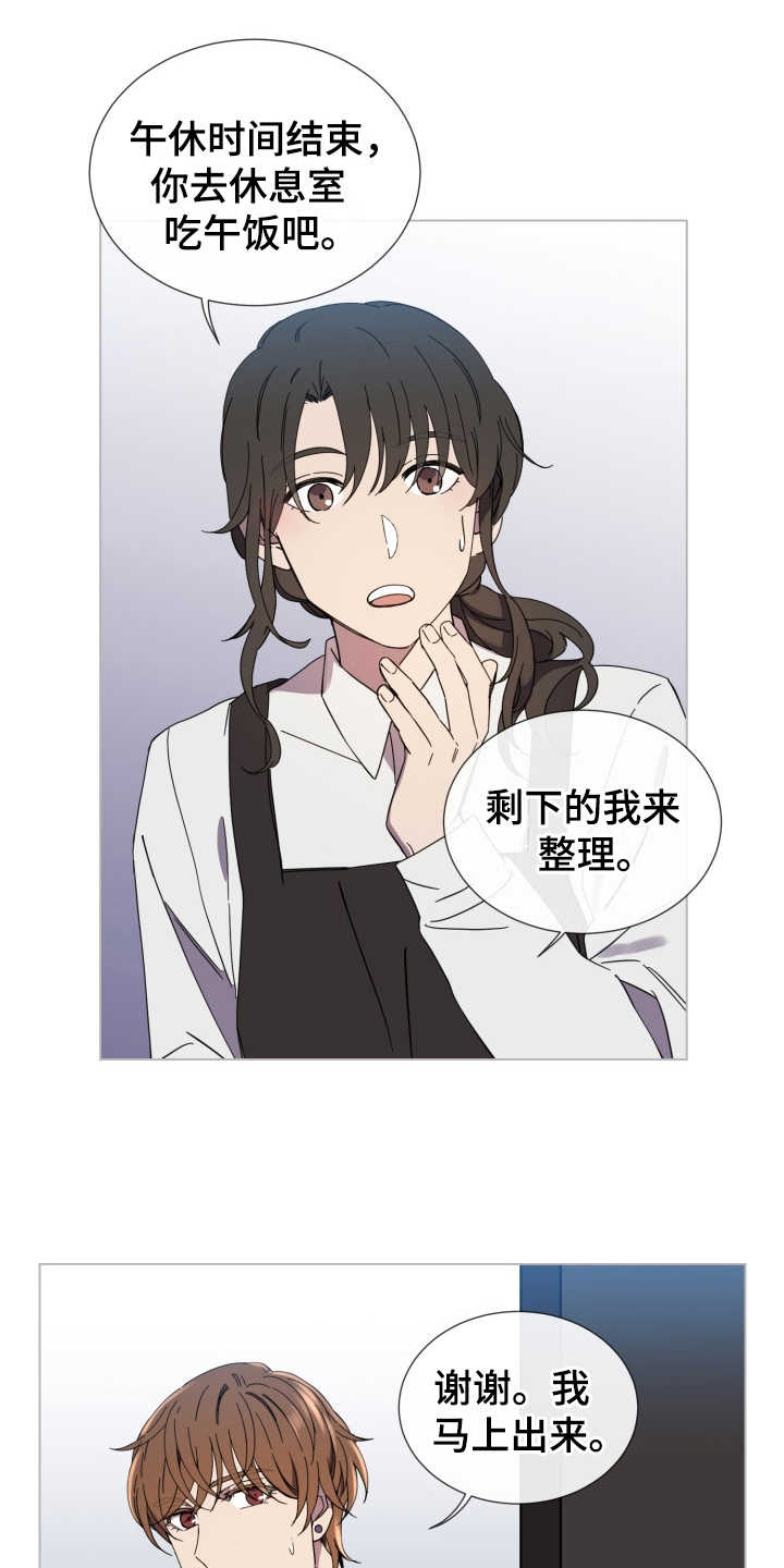 第26话21
