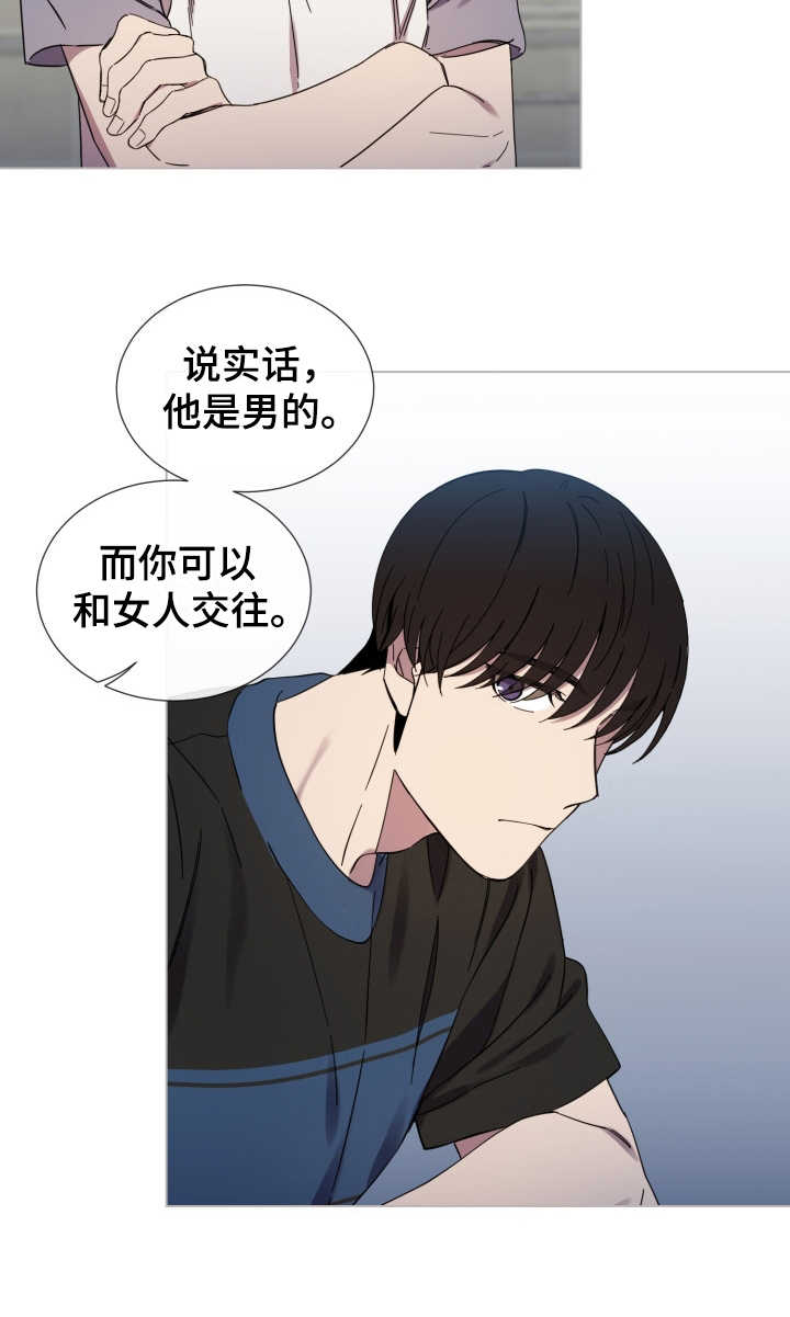 第26话7