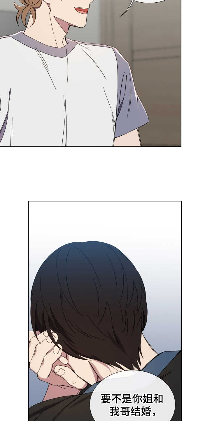 第26话11