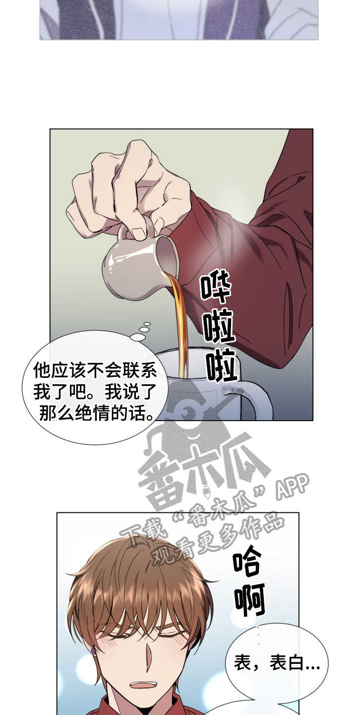 第26话17