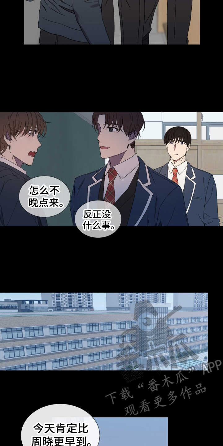 第25话10