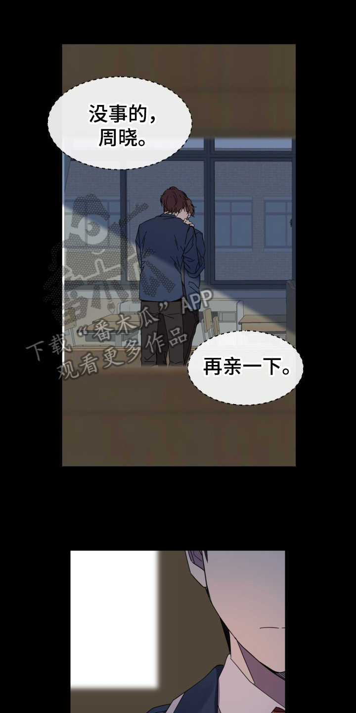 第25话13