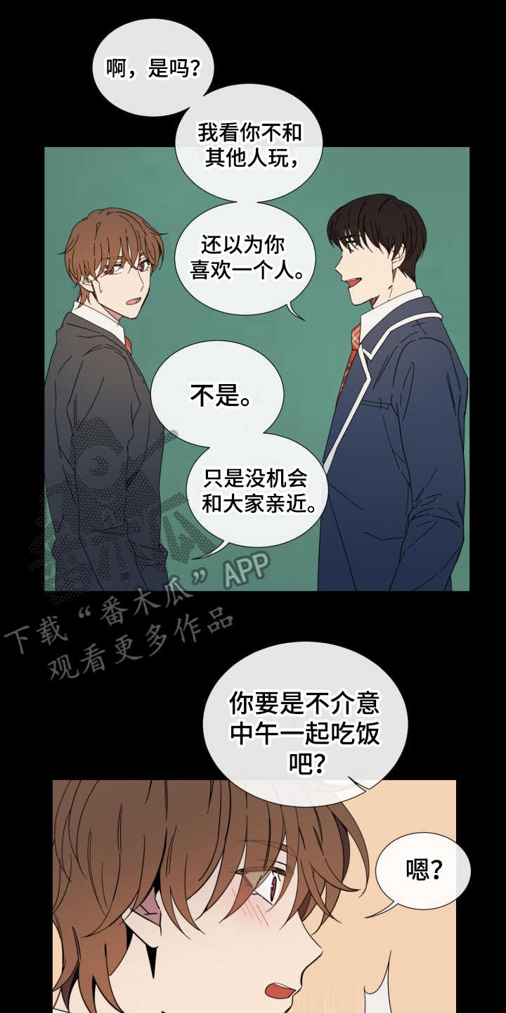 第25话6