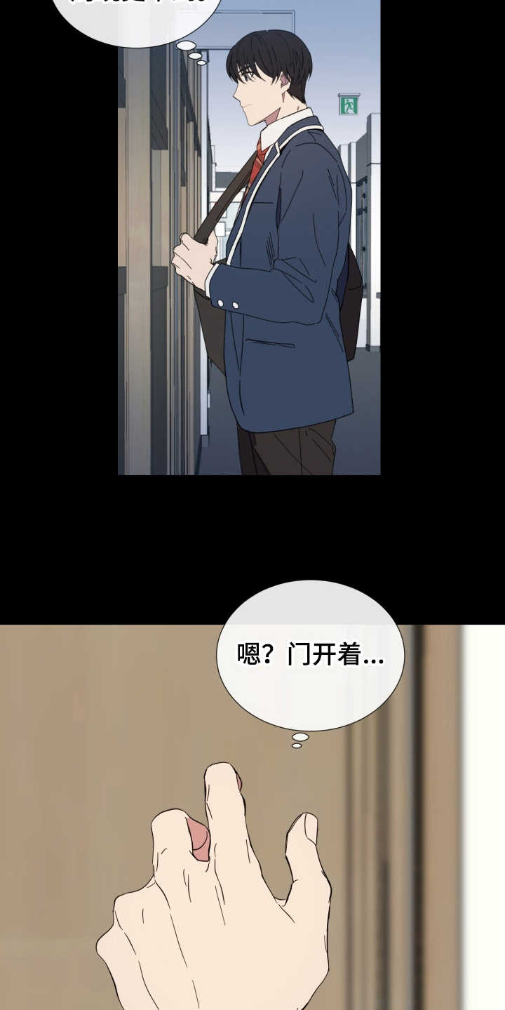 第25话11