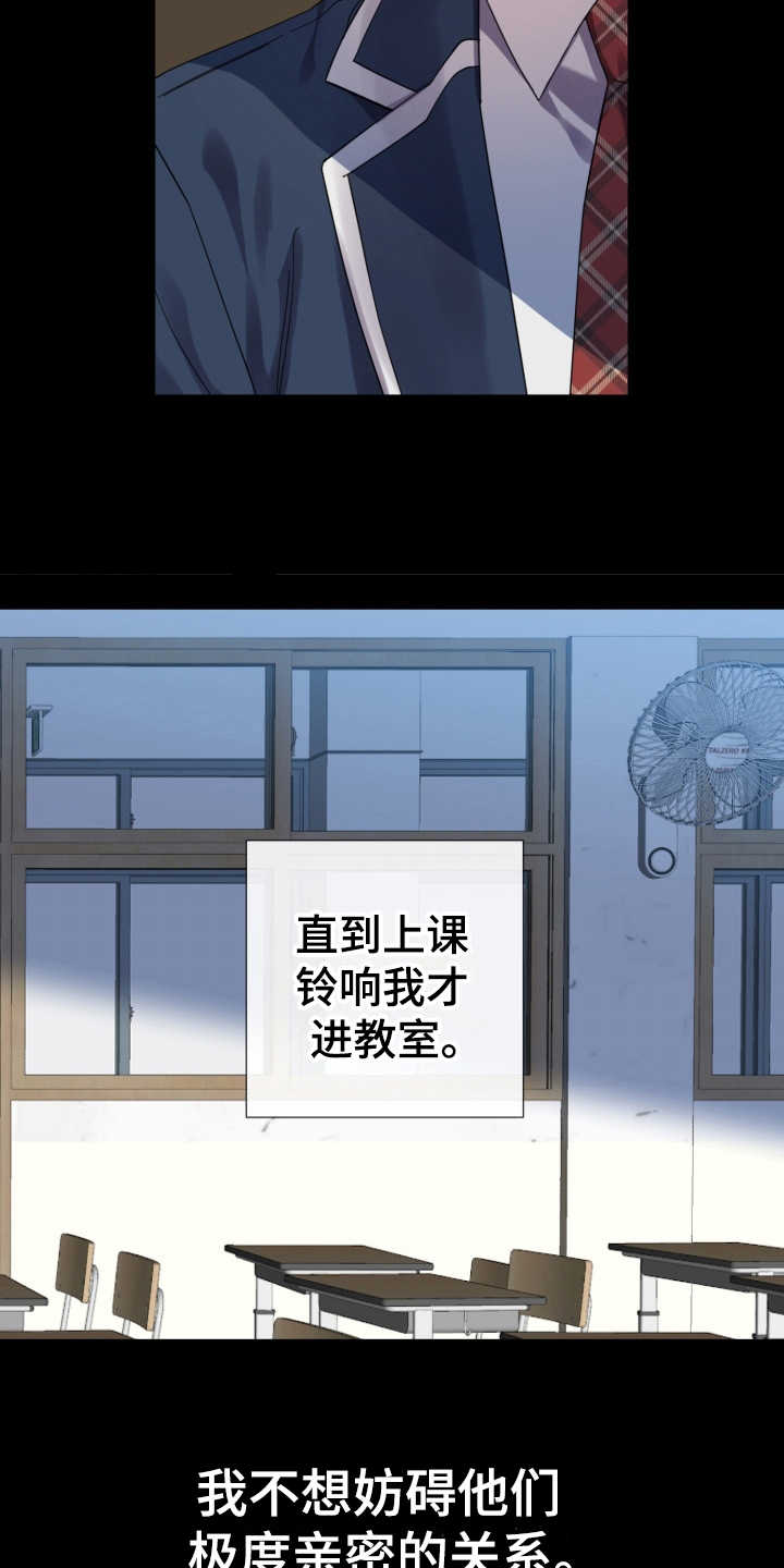 第25话14