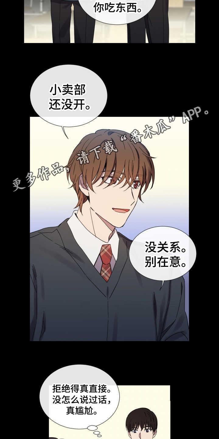 第25话3