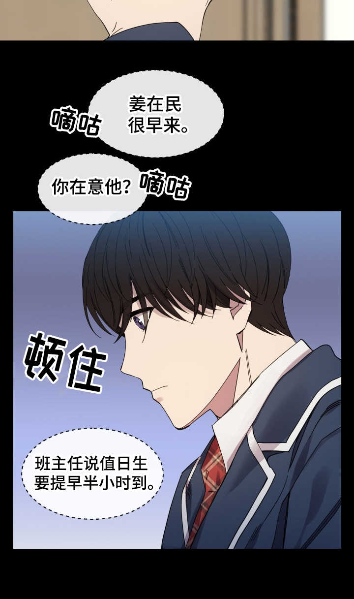 第25话12