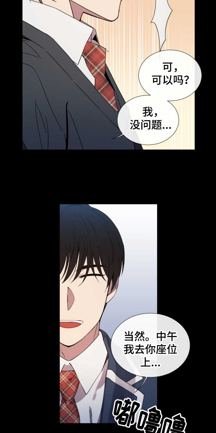 第25话7