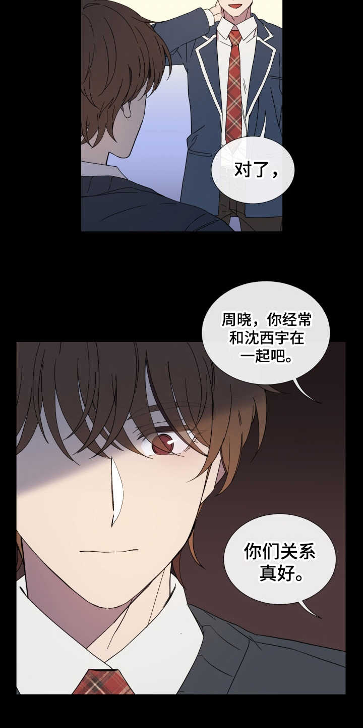 第25话4