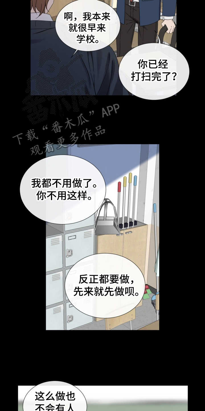 第25话1