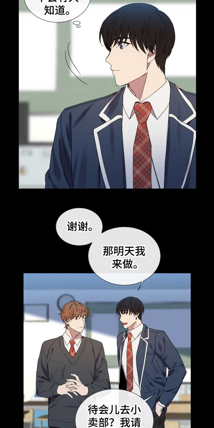 第25话2