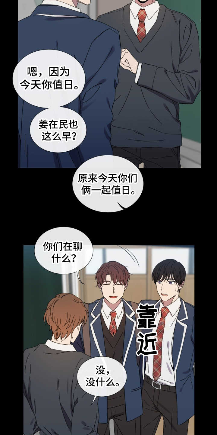 第25话9