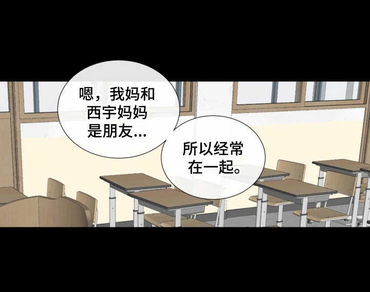 第25话5