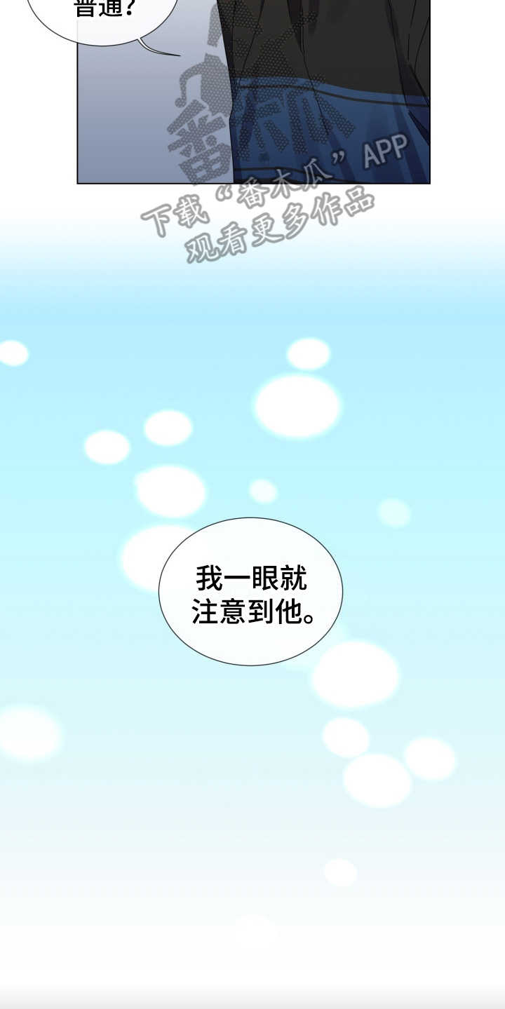 第24话16
