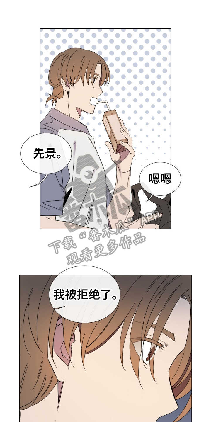 第24话11
