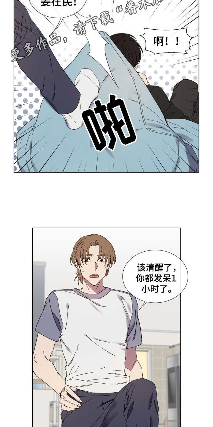 第24话9