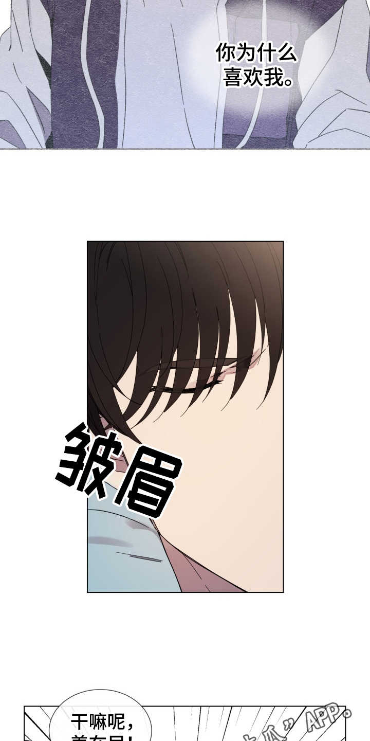 第24话8