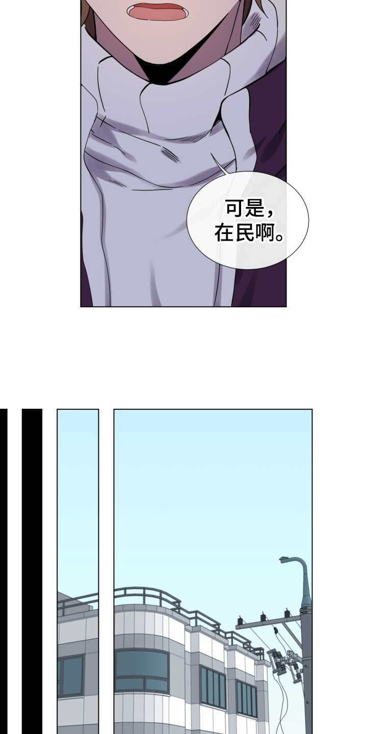 第24话5