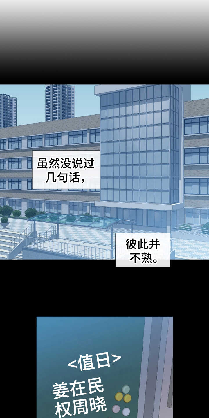 第24话17